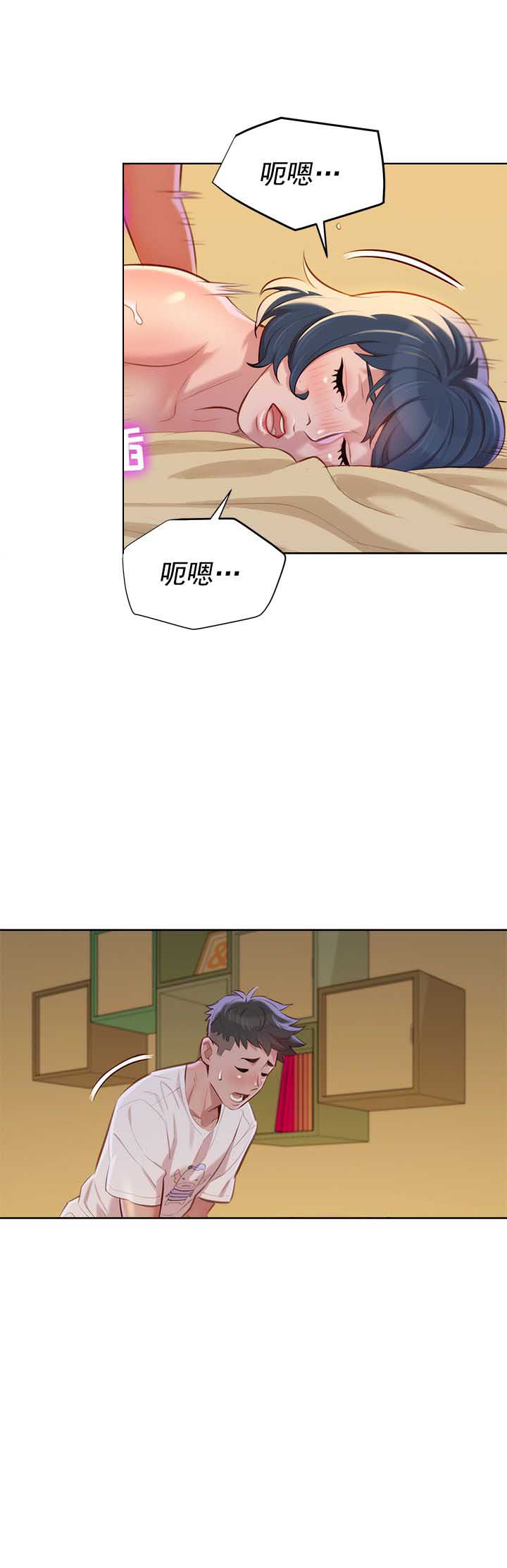 第68话11
