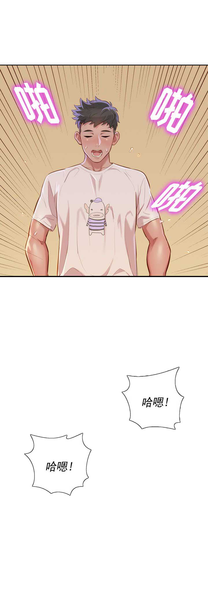 第68话12