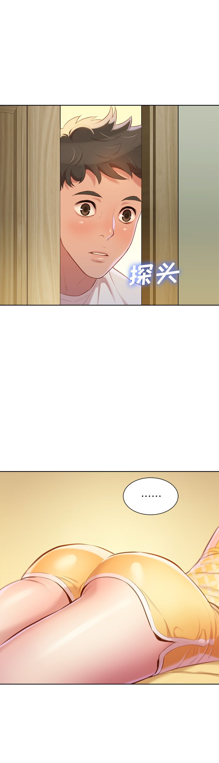 第68话2