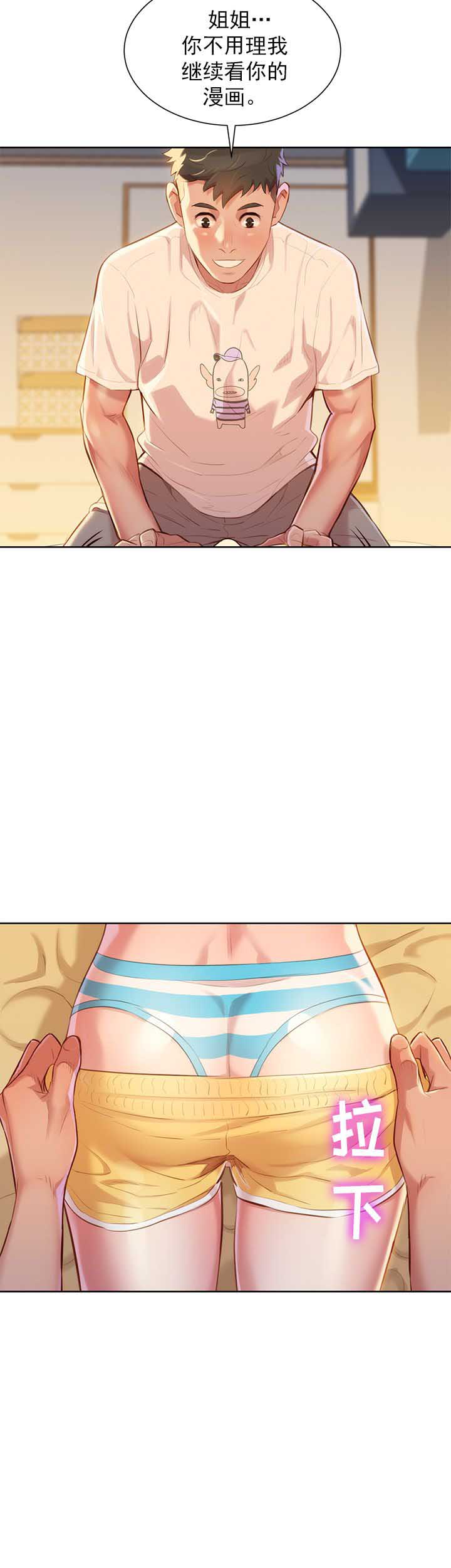 第68话4
