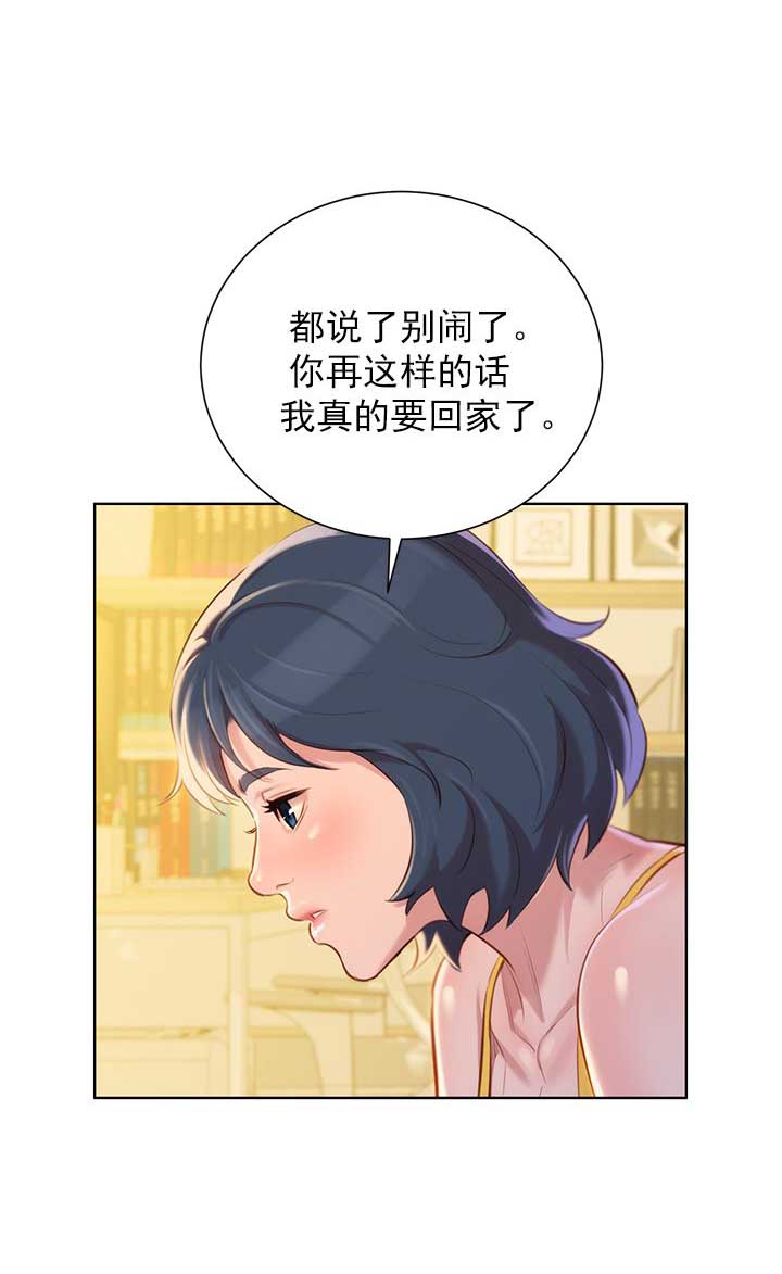 第68话5
