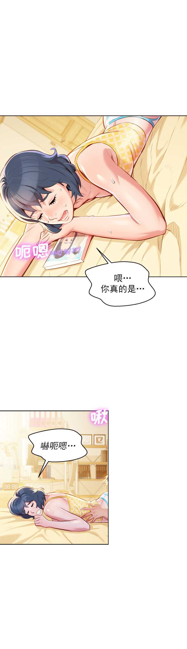 第68话6