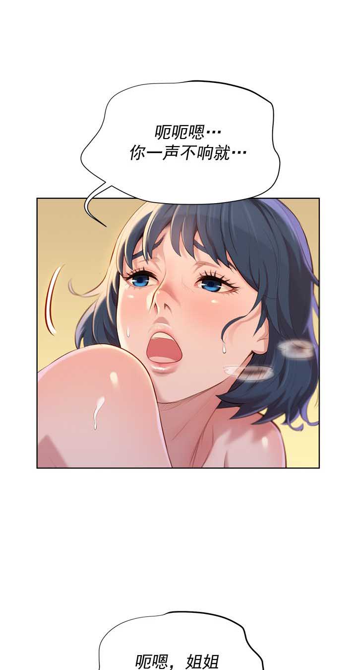 第68话9