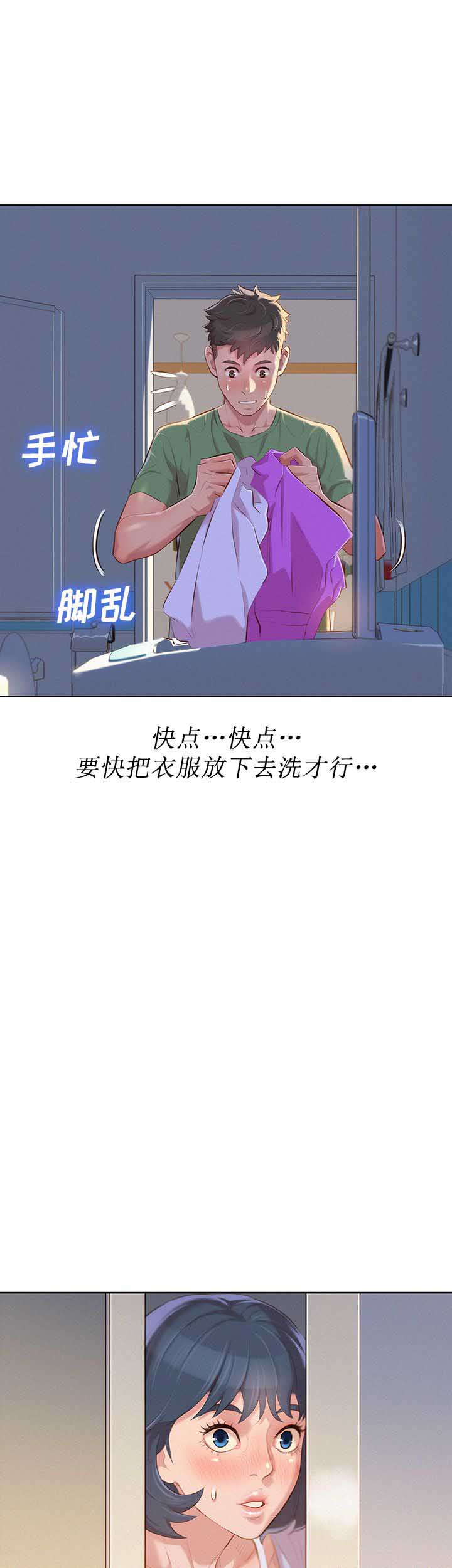 第69话13