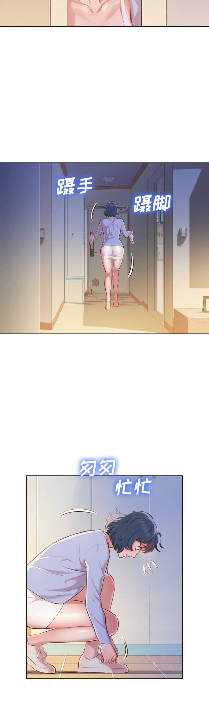 第69话14
