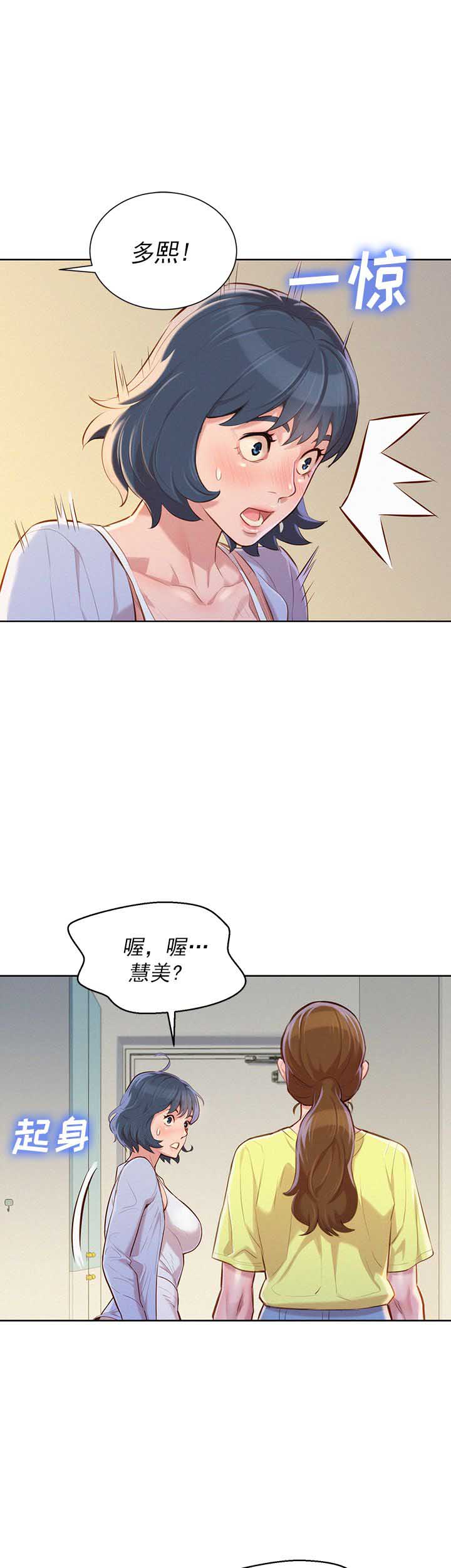 第69话15