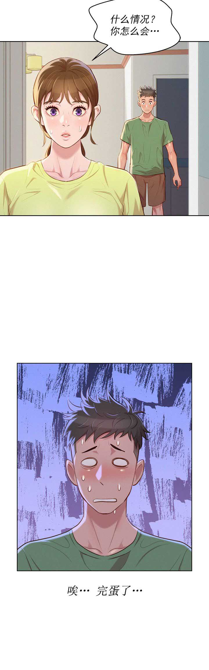 第69话16