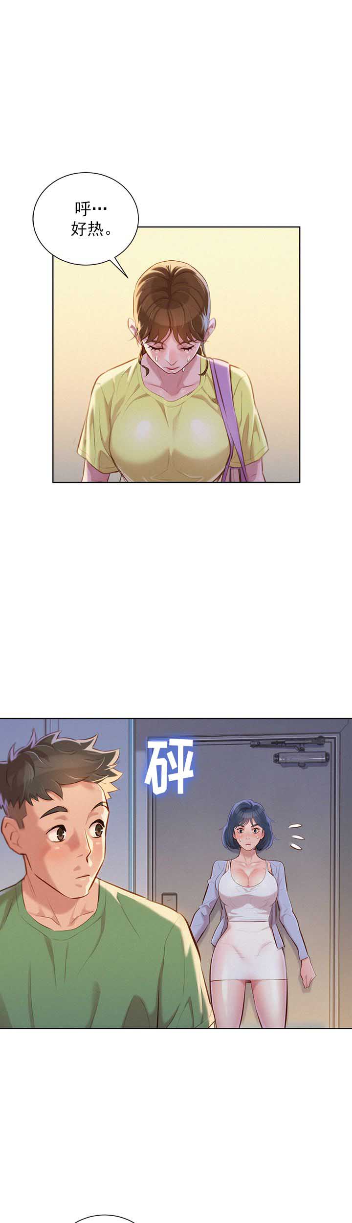 第69话6