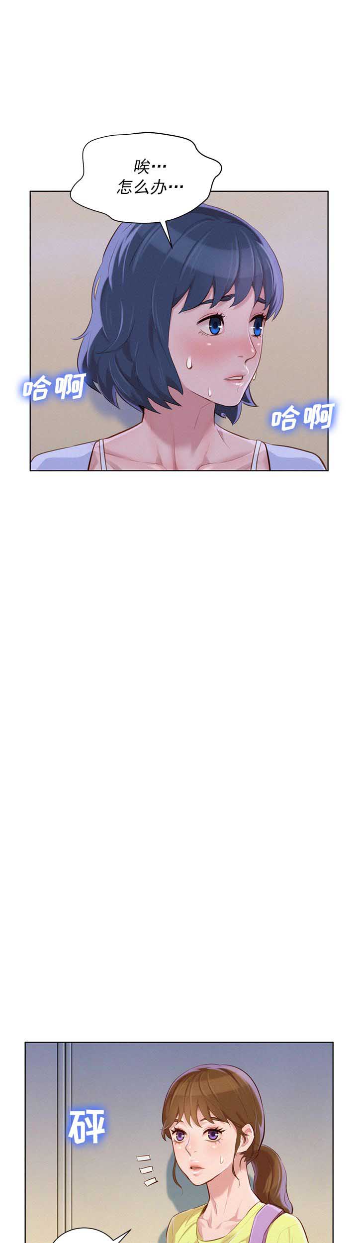 第69话9