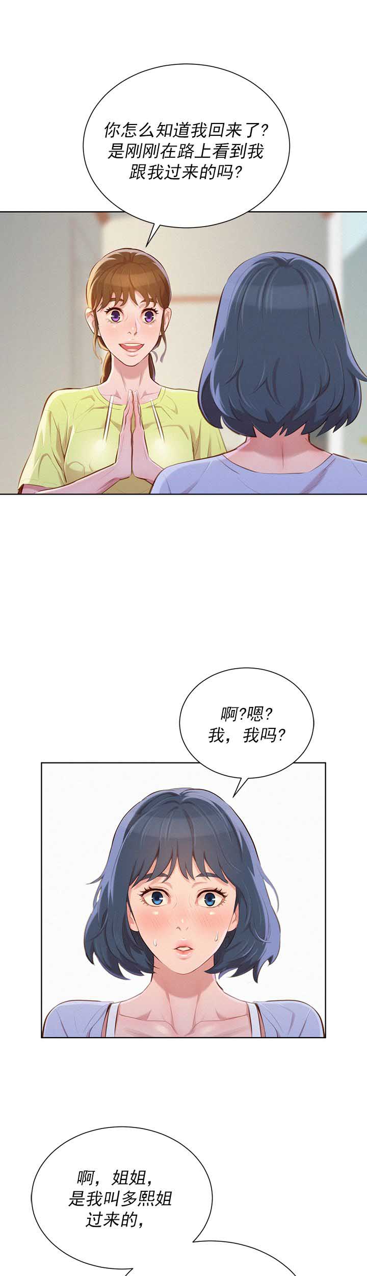 第70话0