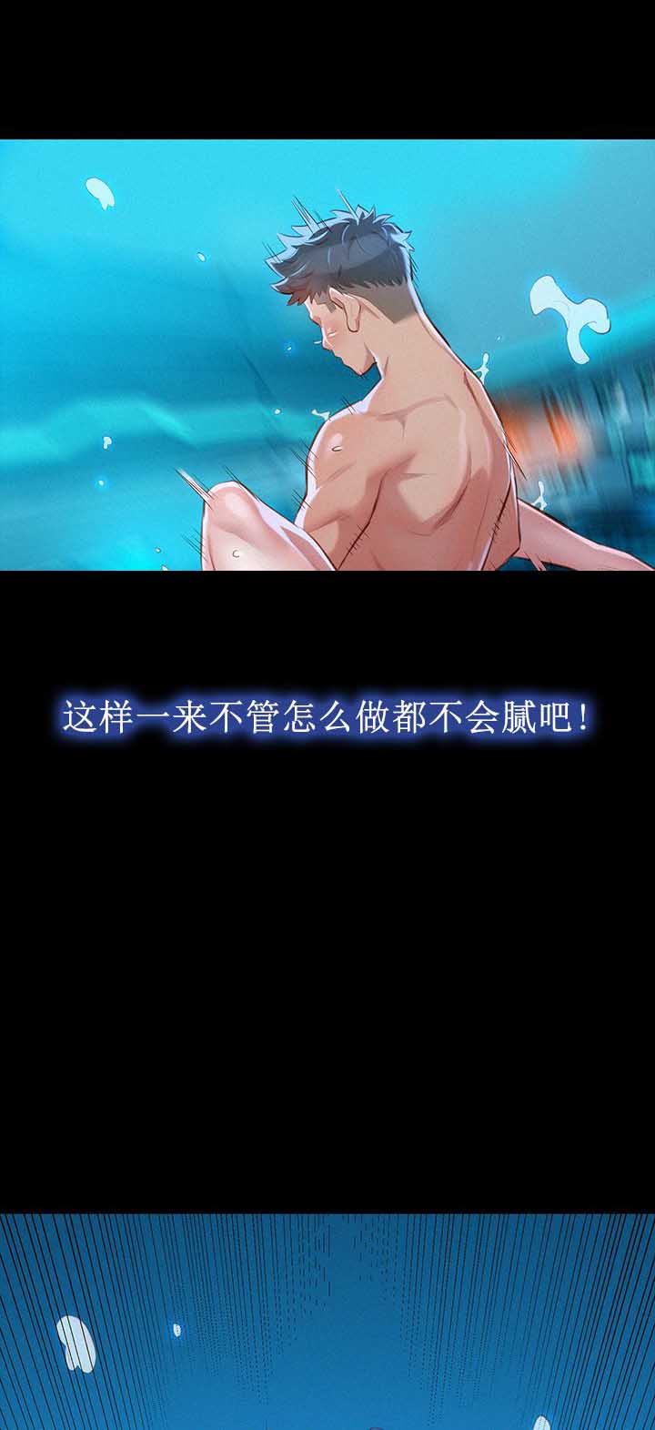 第70话10