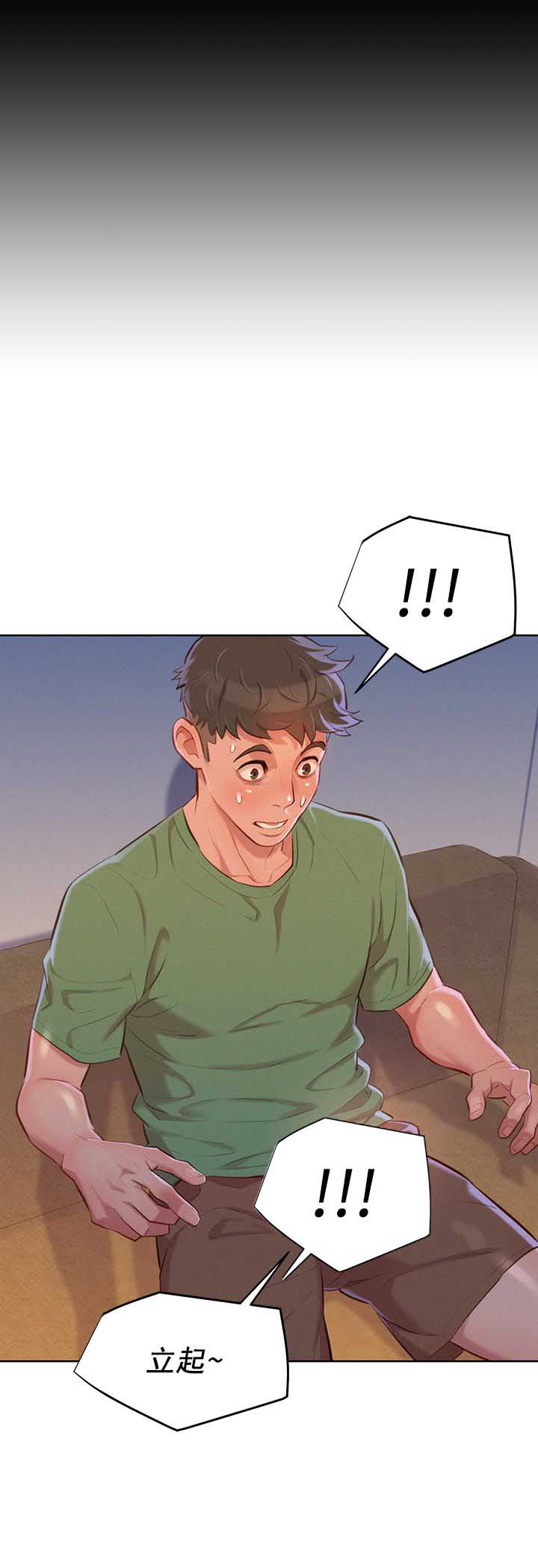 第70话12