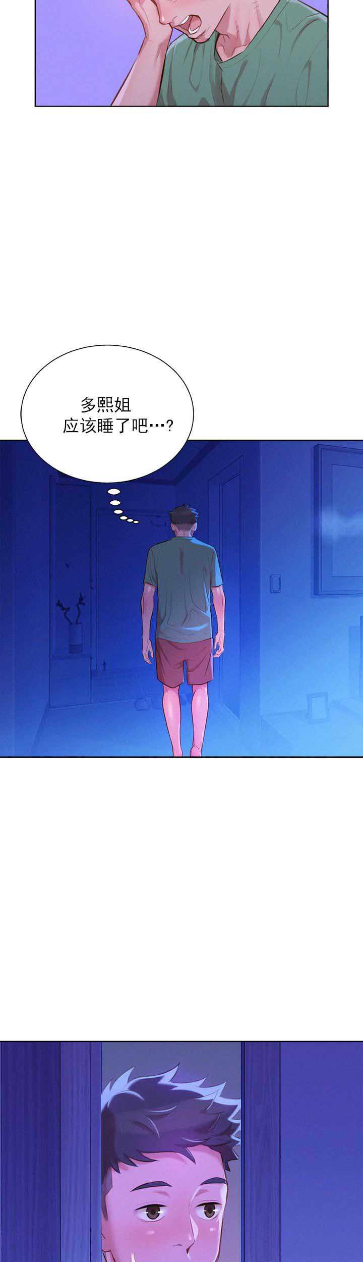 第70话16