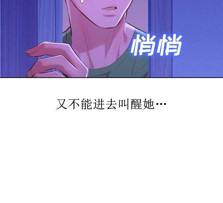 第70话17