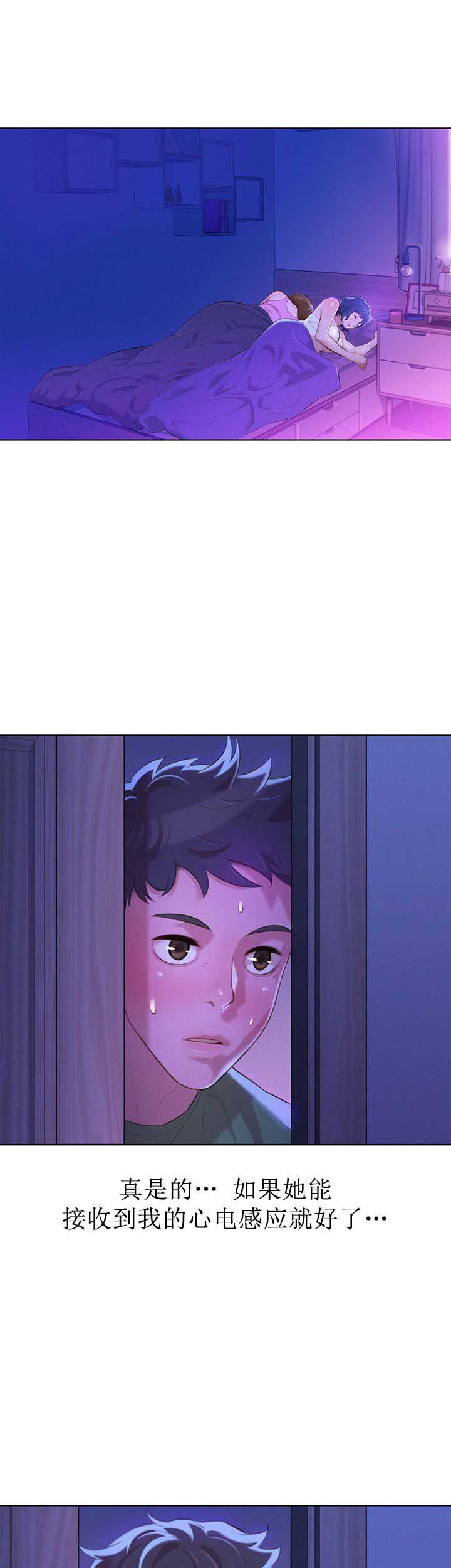 第70话18