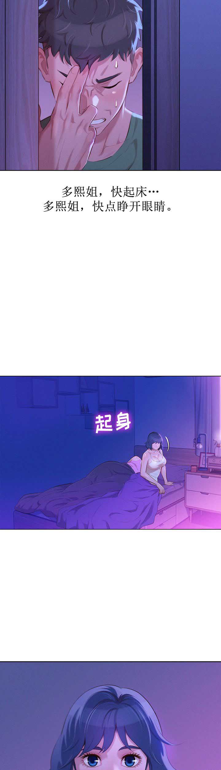 第70话19