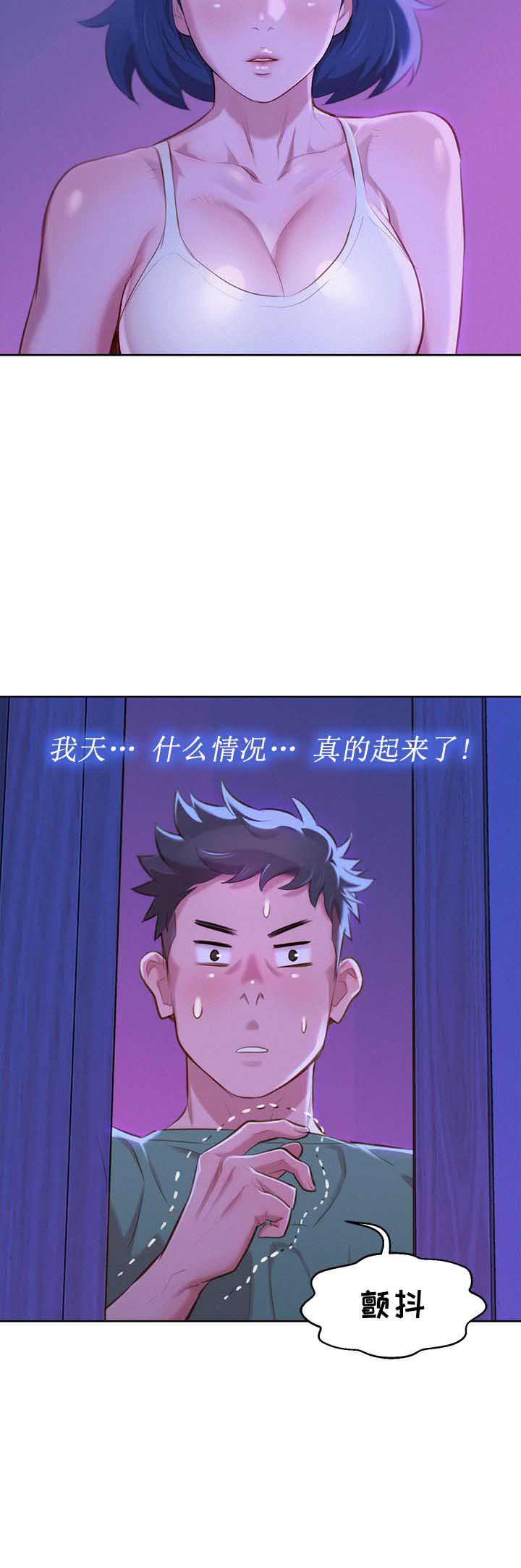 第70话20
