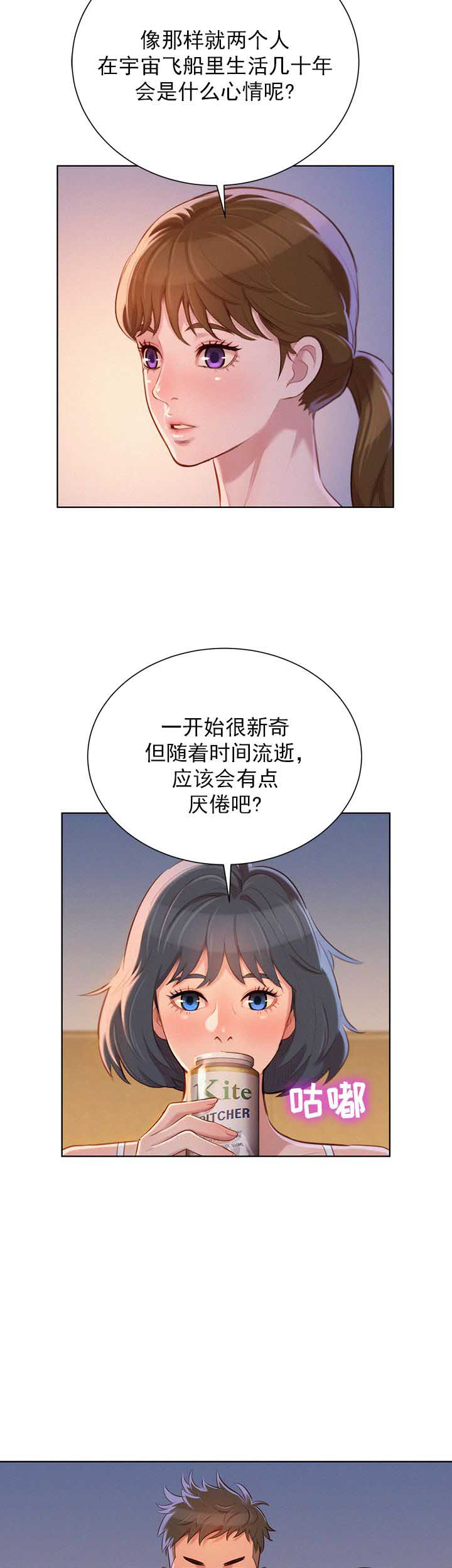 第70话5