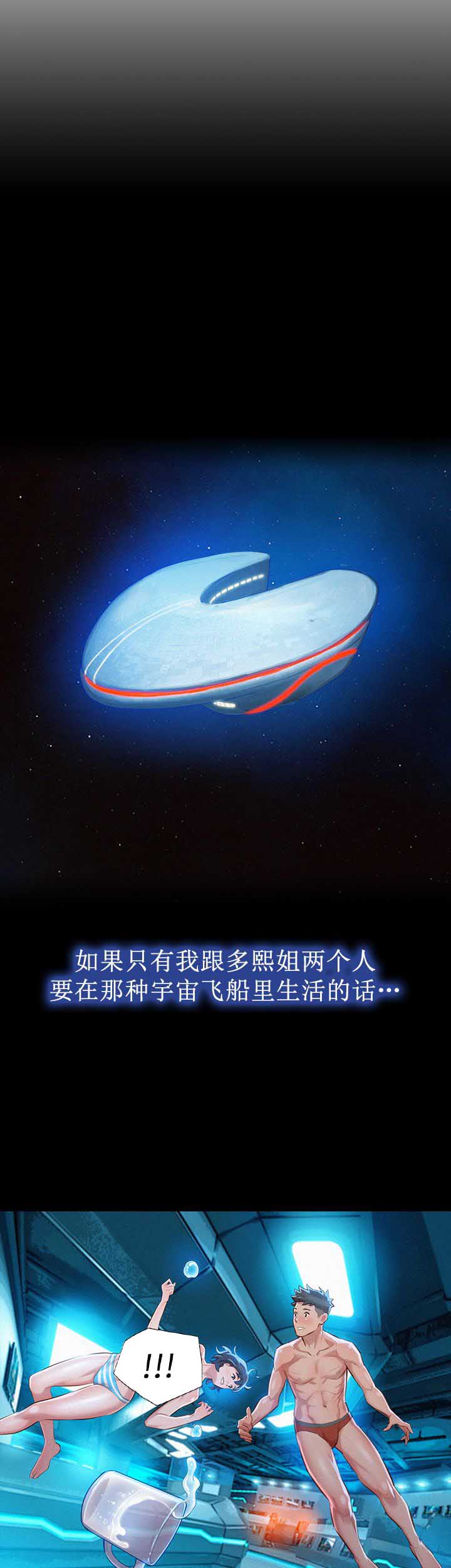 第70话7