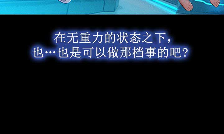 第70话8