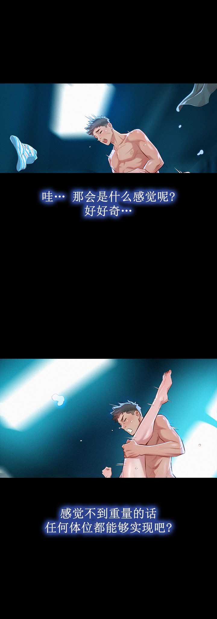 第70话9