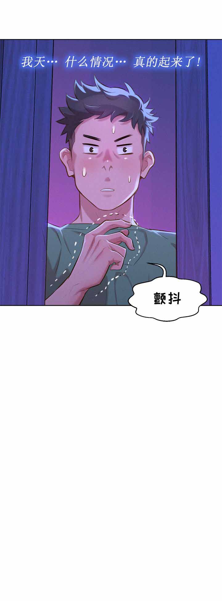 第71话1