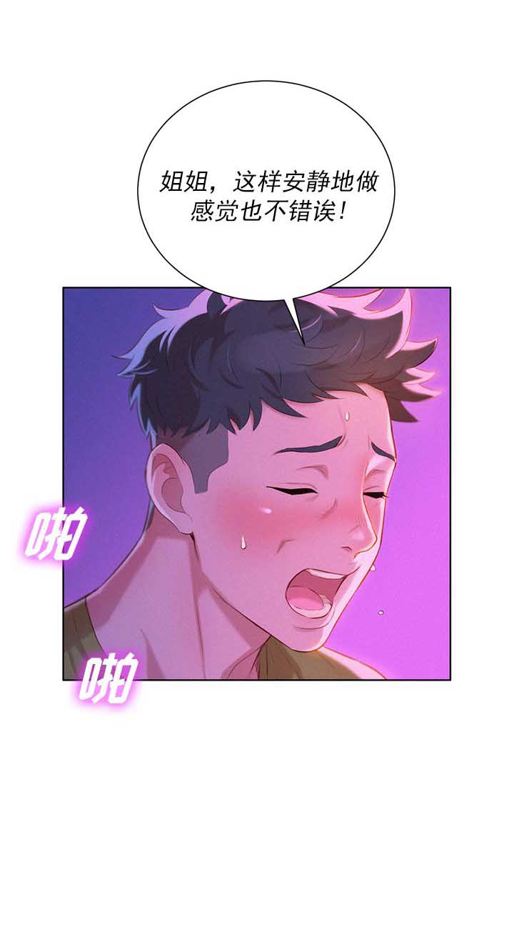第71话11