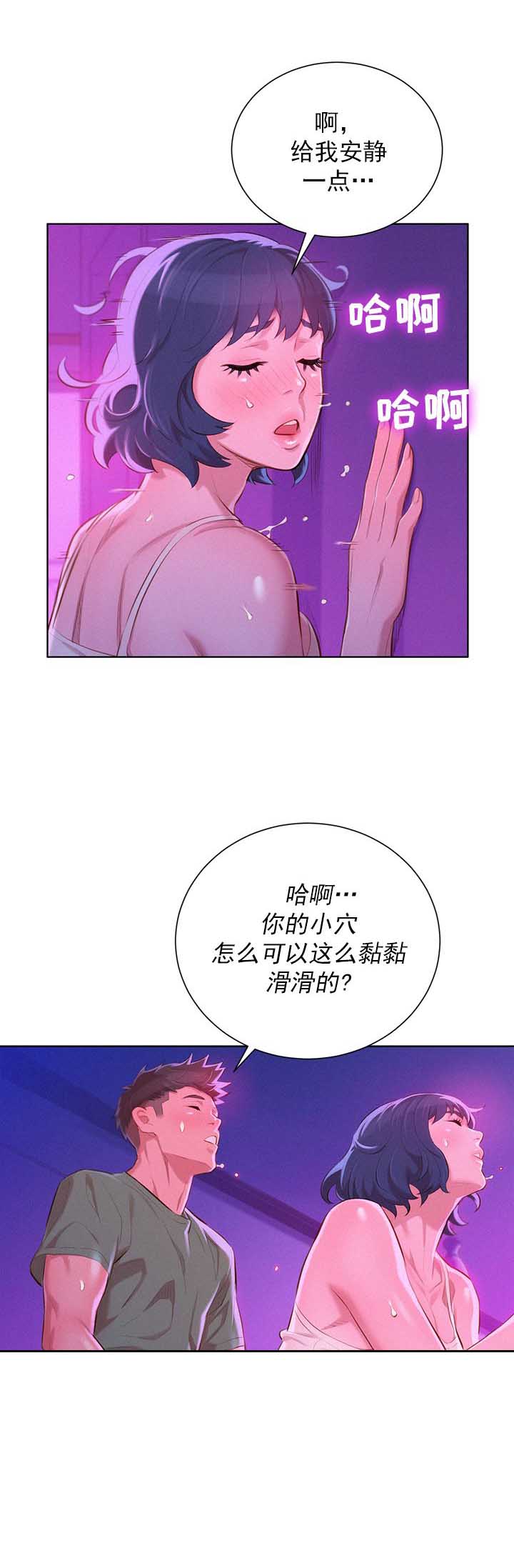 第71话12
