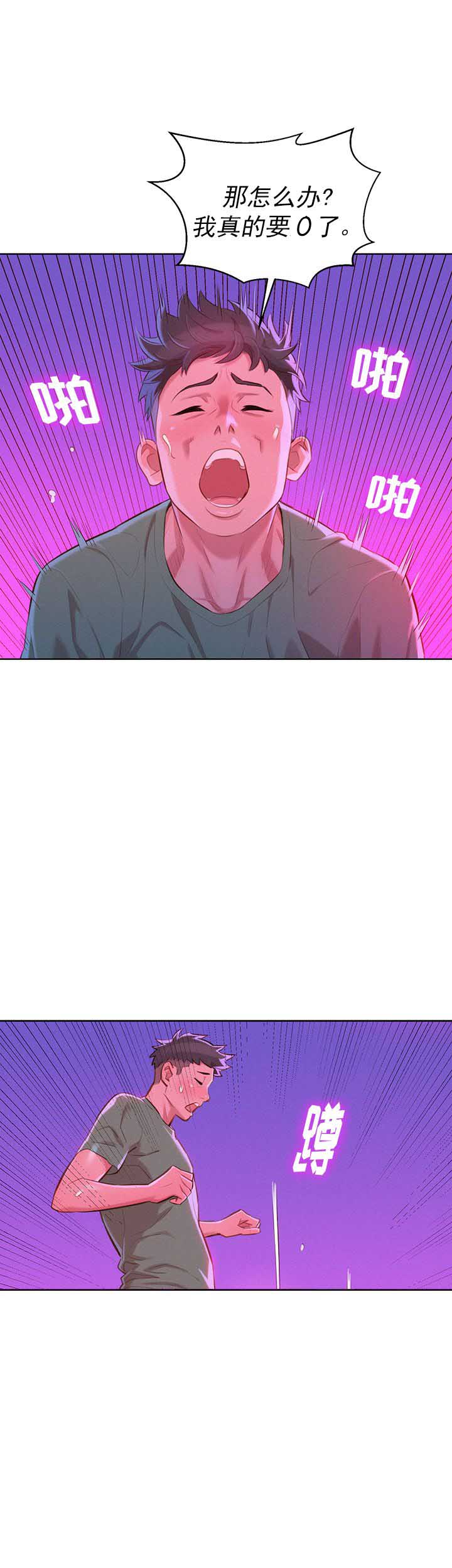 第71话18