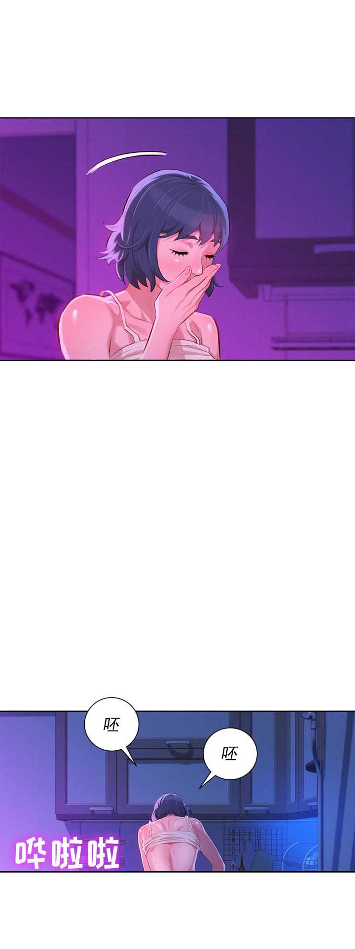 第71话20
