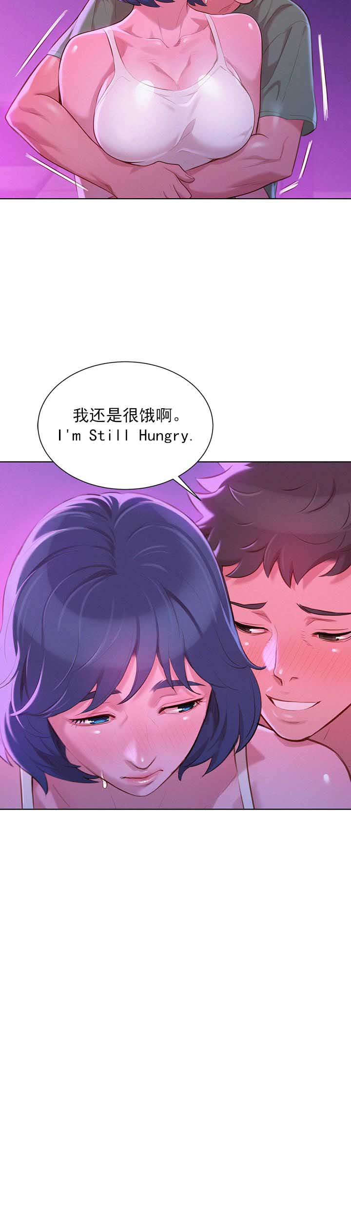 第71话8