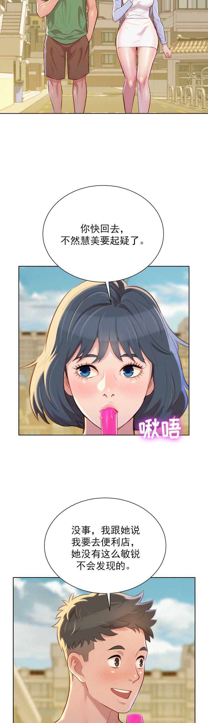 第72话1