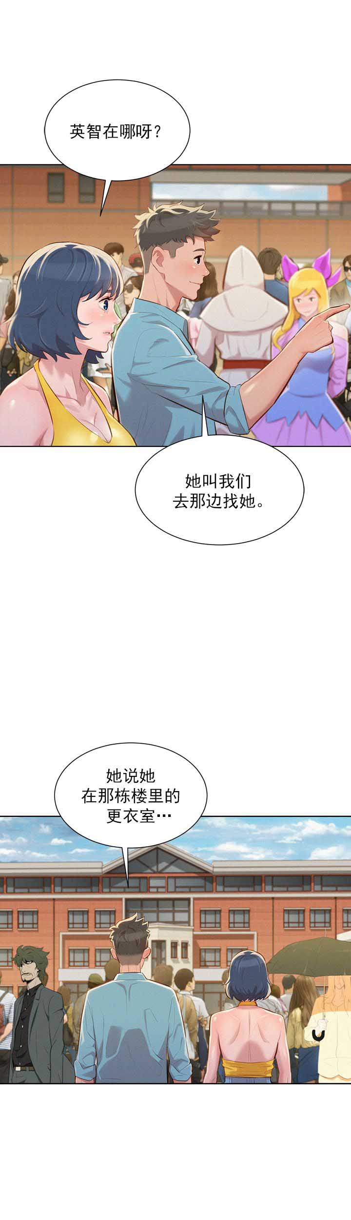 第72话10