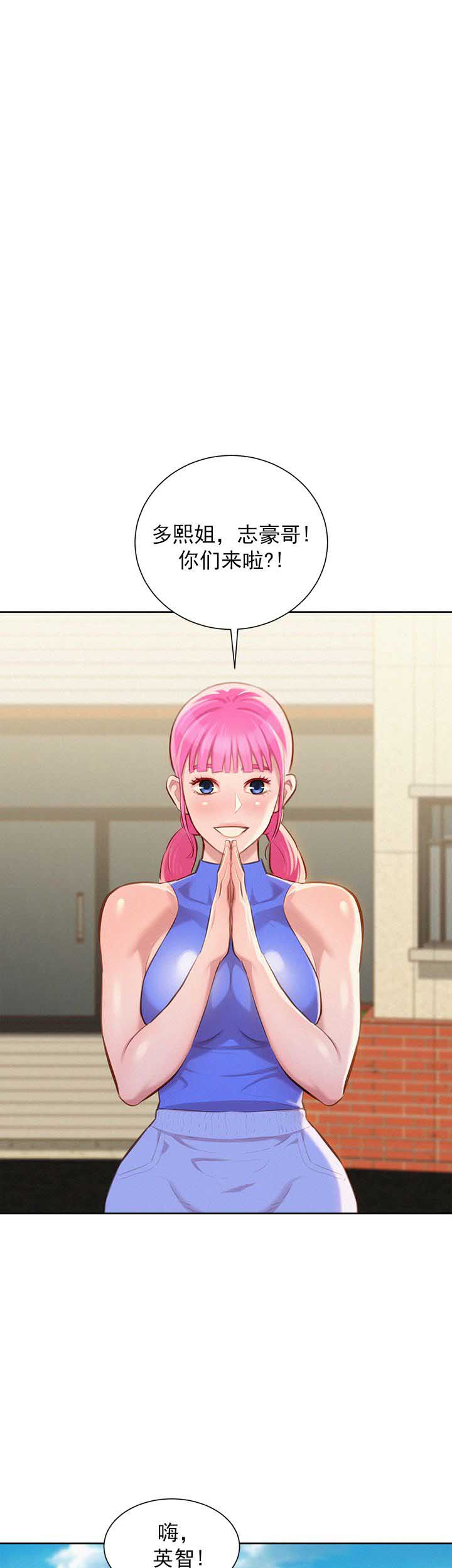 第72话11