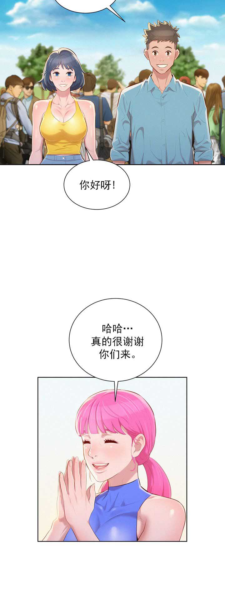 第72话12