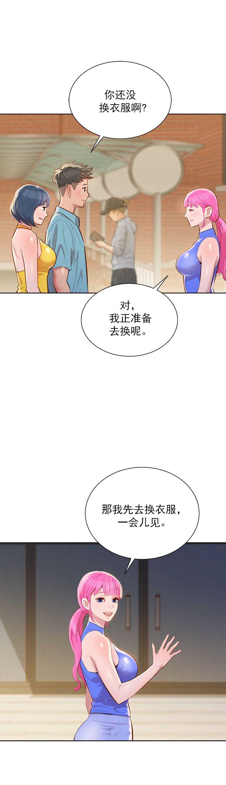 第72话13