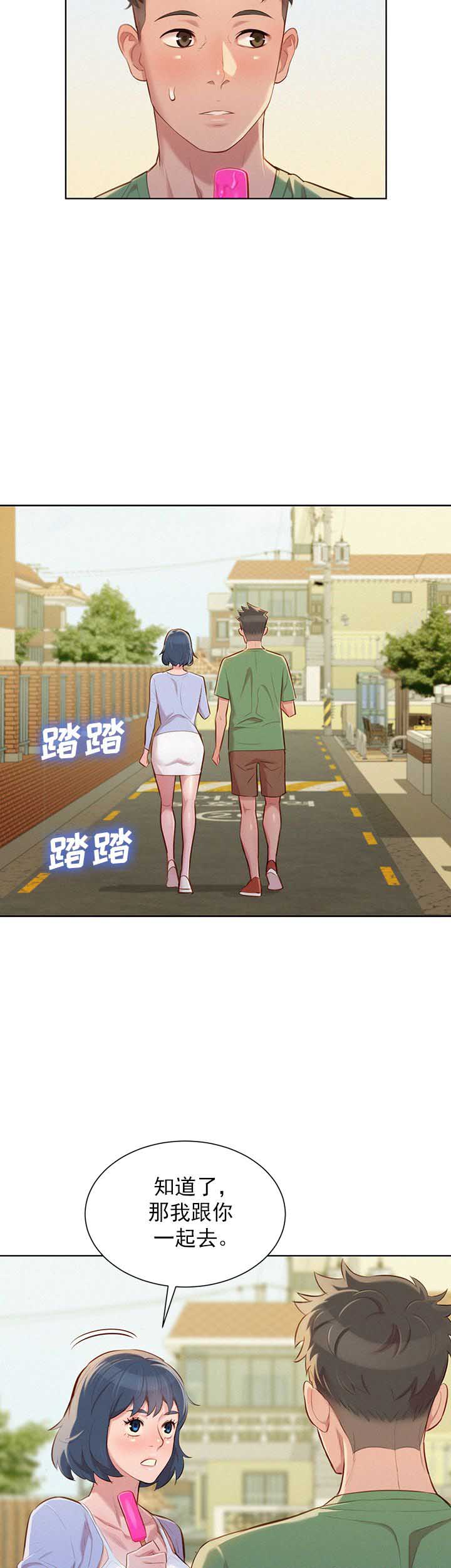 第72话6