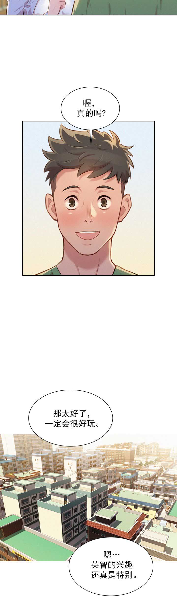 第72话7