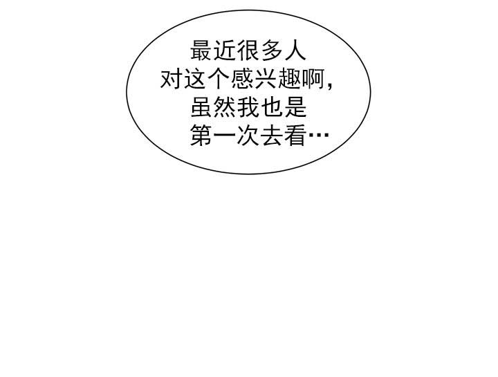 第72话8