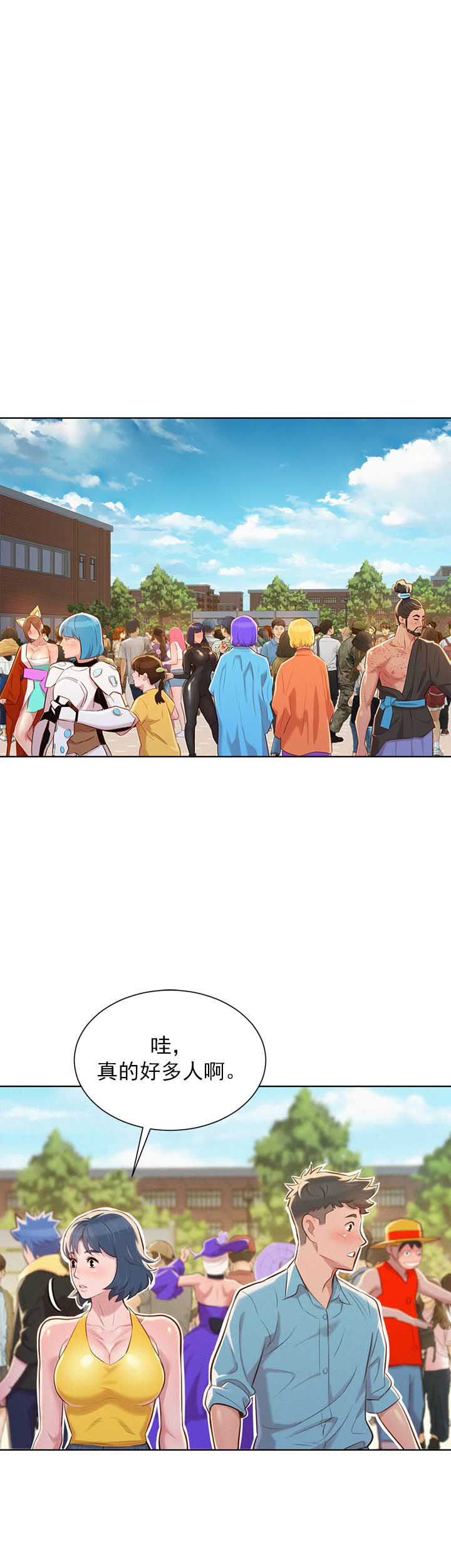 第72话9