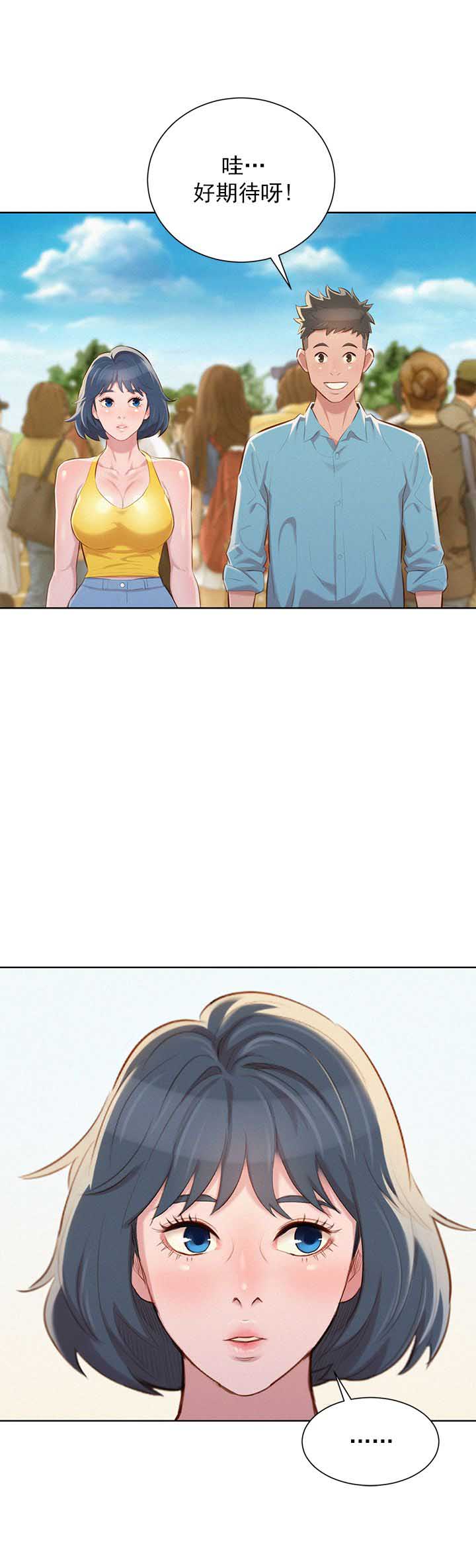 第73话0