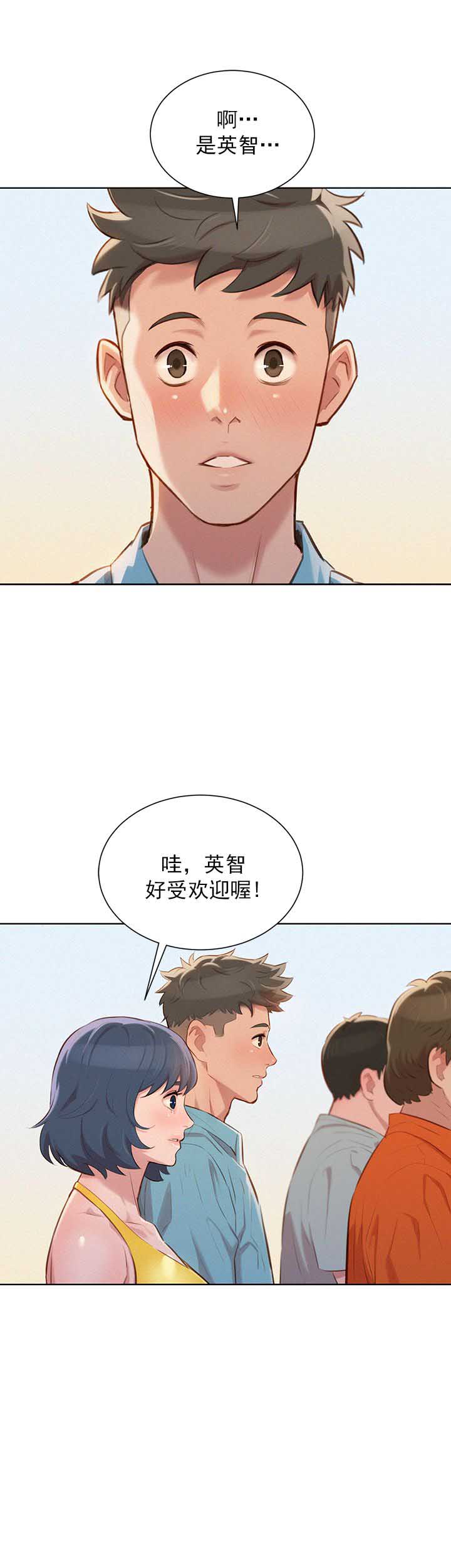第73话13