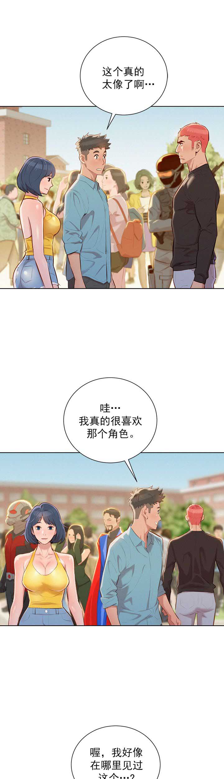第73话7
