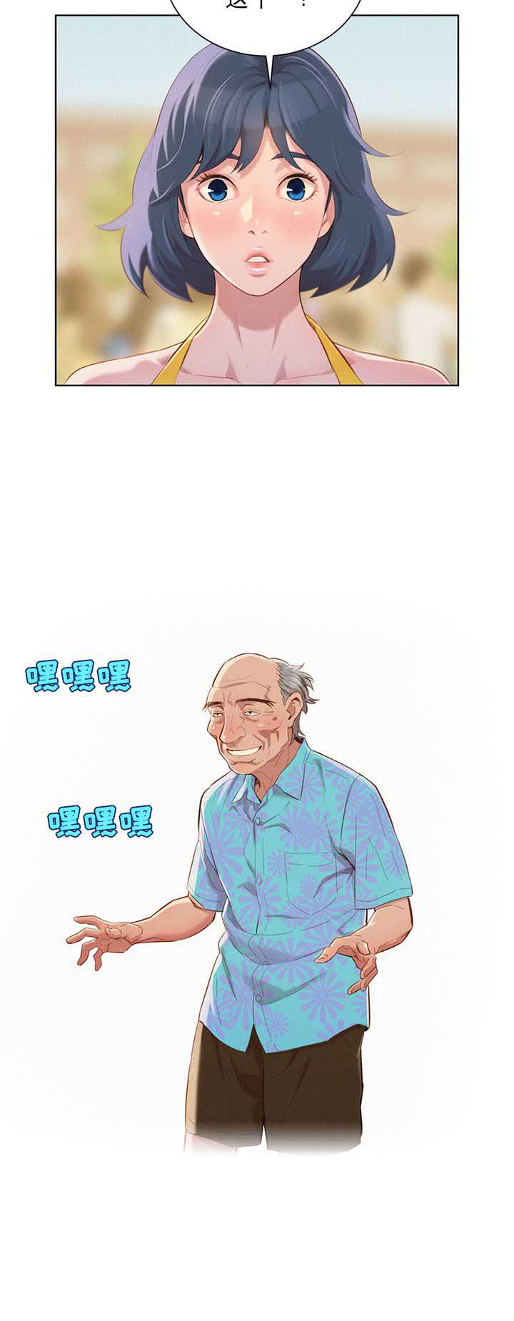 第73话8