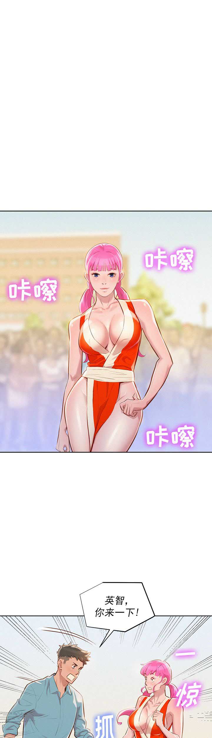 第74话13