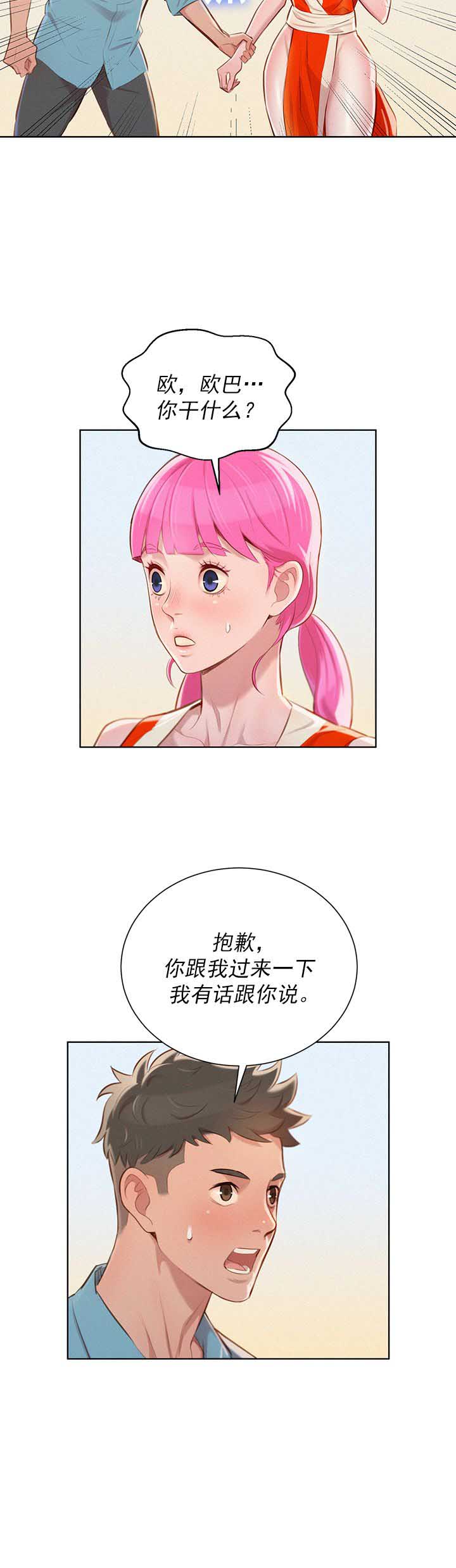 第74话14