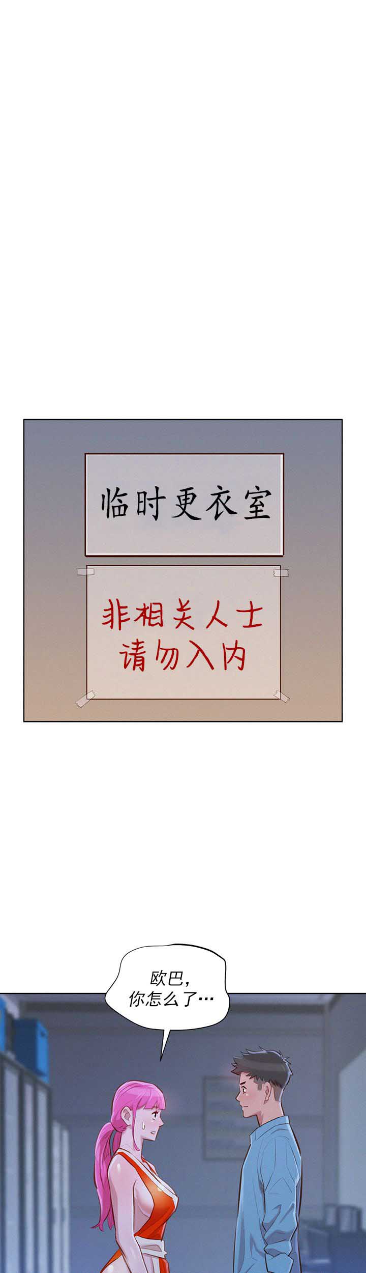 第74话16