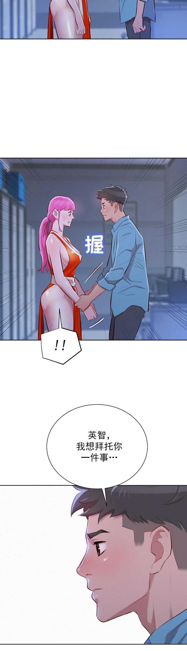第74话17