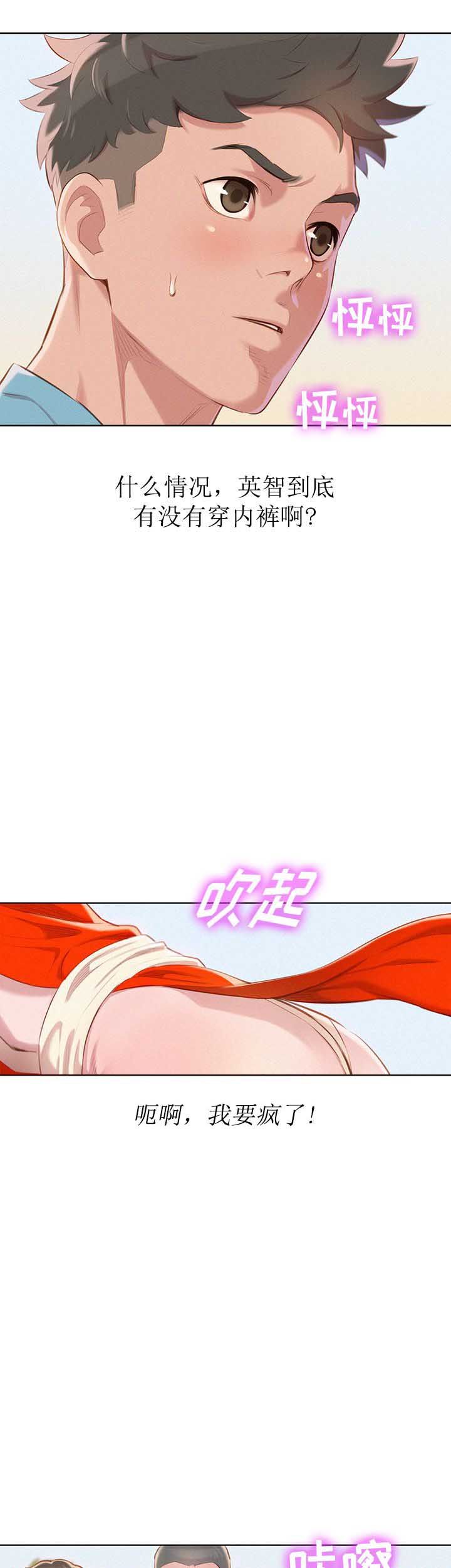 第74话5
