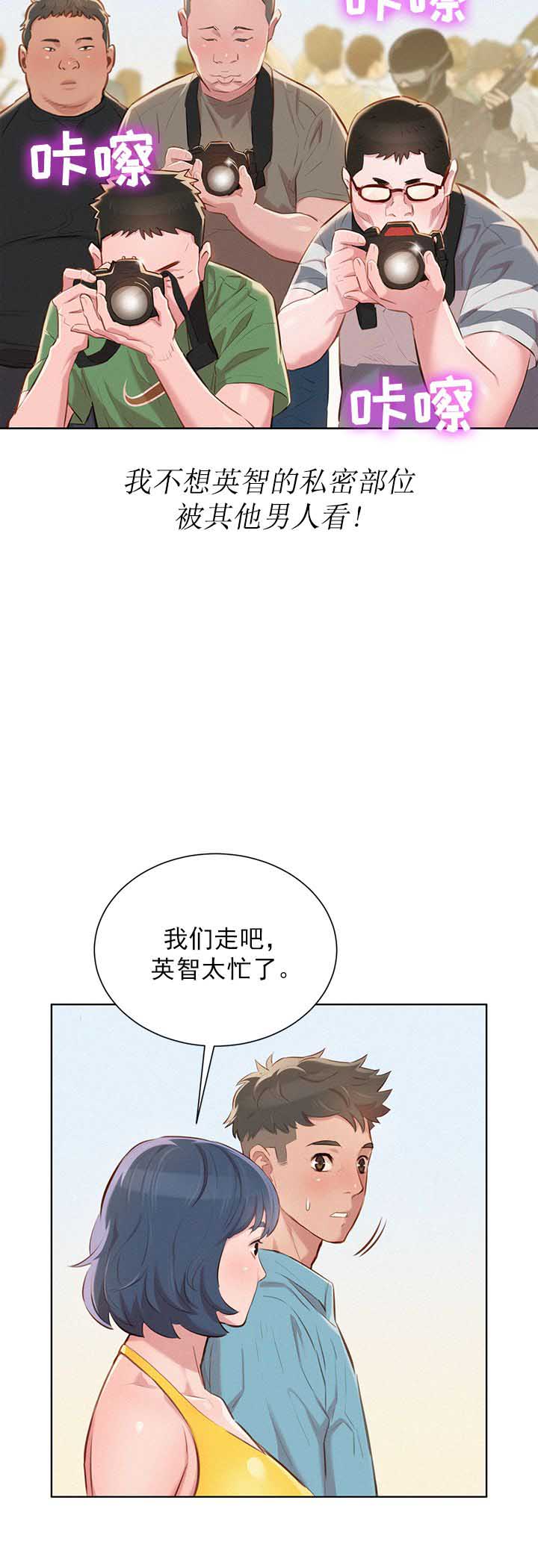 第74话6